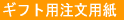 ���ե�����ʸ�ѻ�